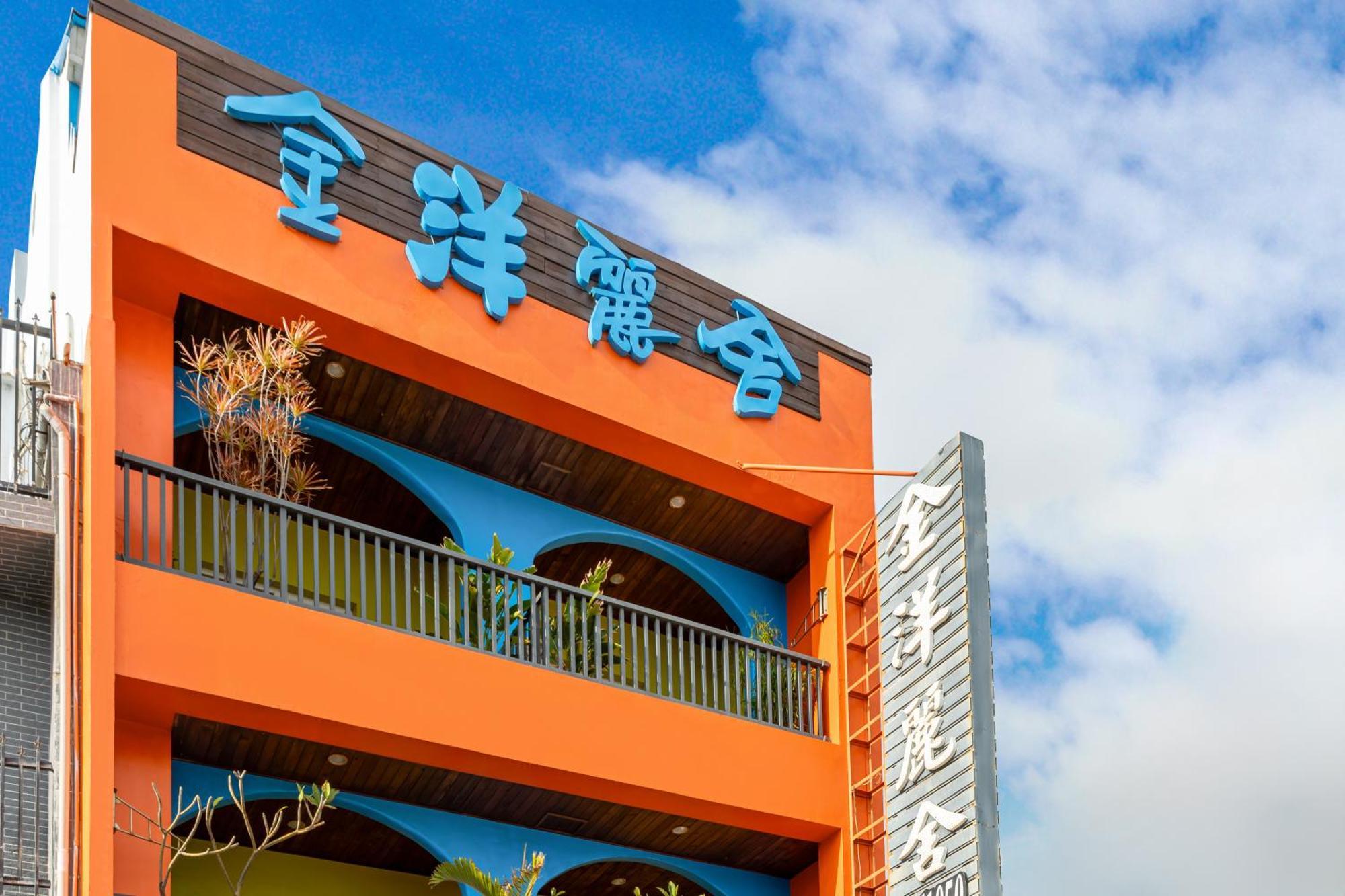 Golden Ocean Azure Hotel Kenting Zewnętrze zdjęcie